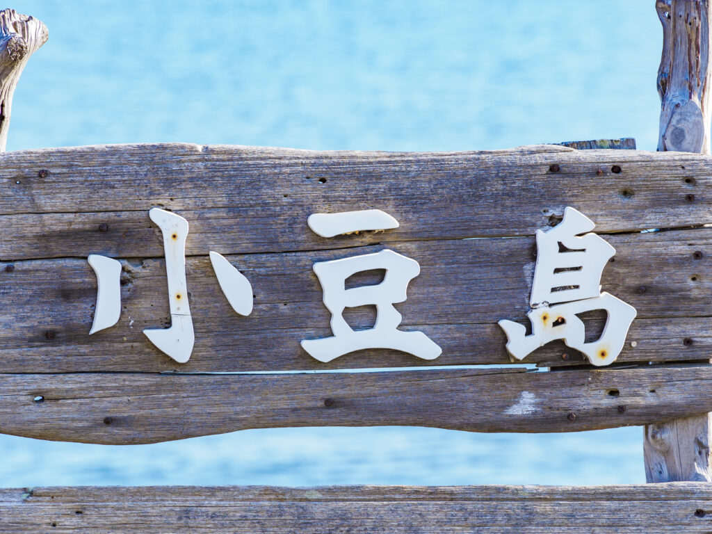 小豆島オリーブオイル ぱんくんの口コミ